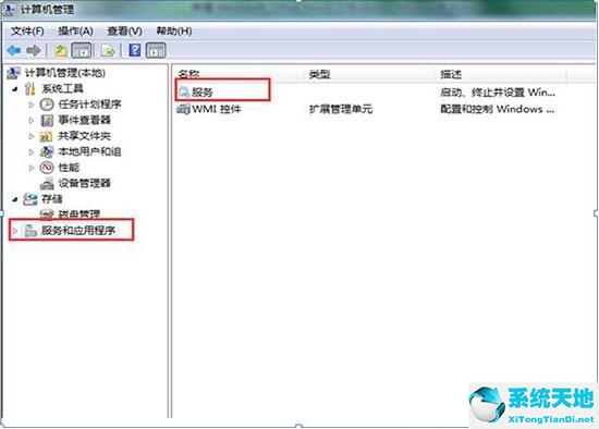 win8电脑怎么开启无线信号检测模式(win8系统怎么打开无线网络连接)