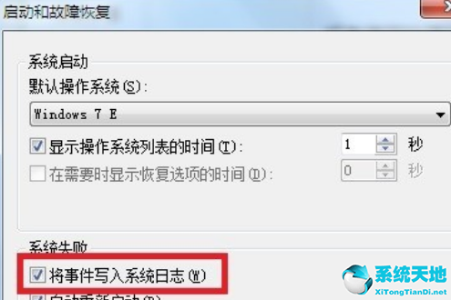 win7开机蓝屏0x0000001e怎么处理(win7蓝屏0x0000001e代码怎么解决)