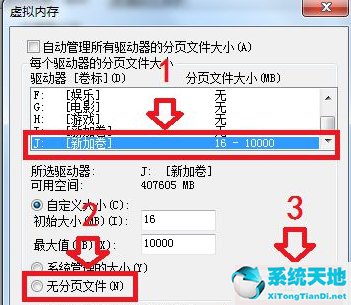 虚拟磁盘管理器参数错误改不了盘符(磁盘名称怎么修改)