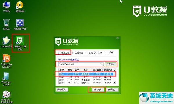 win8怎么重新装系统(win8系统怎么重装win7)