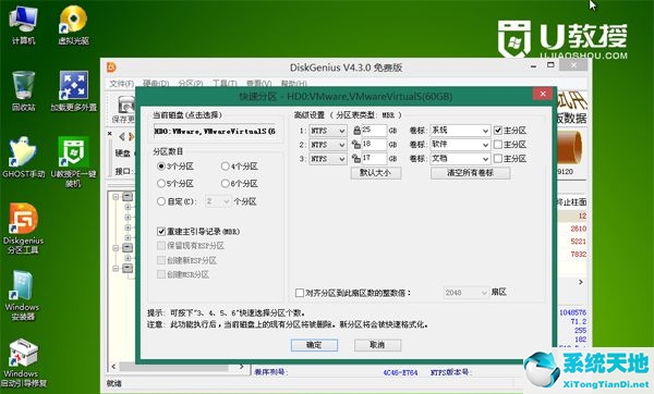 win8怎么重新装系统(win8系统怎么重装win7)