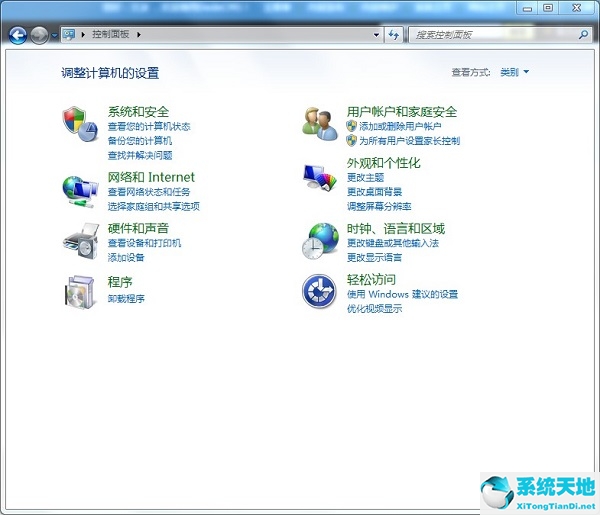 win7屏幕保护唤醒密码怎么设置(win7系统电脑锁屏唤醒怎么设置)