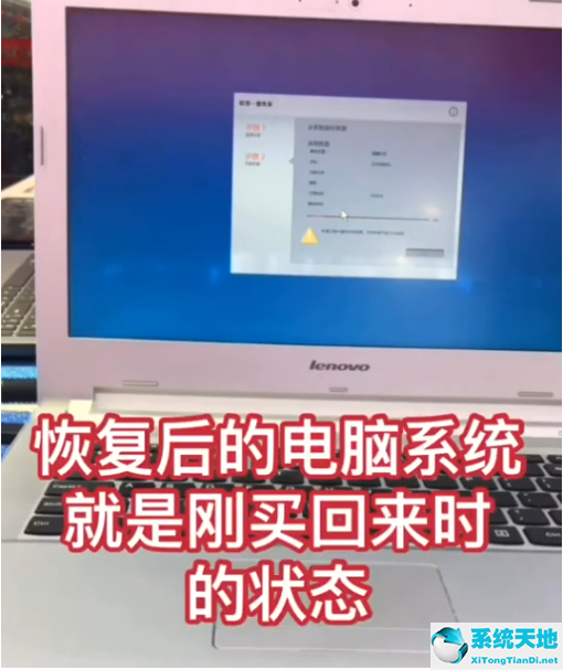 戴尔win7旗舰版恢复出厂设置(win7格式化系统恢复出厂设置)