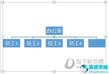 PPT2016如何把树状图做成横排