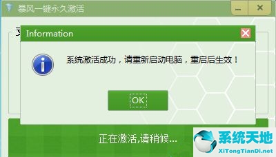 win7提示不是正版黑屏了怎么办(win7不是正版黑屏进不了桌面)