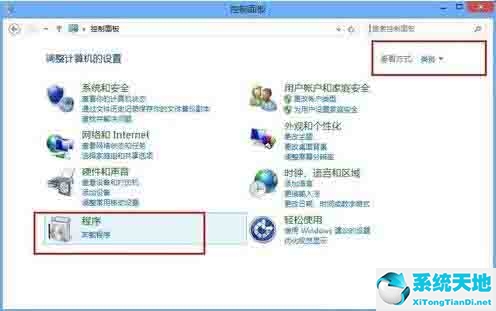 win8电脑元气桌面怎么卸载(win8如何卸载昨天下的补丁)