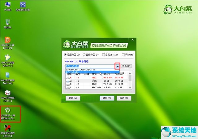 电脑怎么重装win7(三星笔记本电脑怎么重装系统)