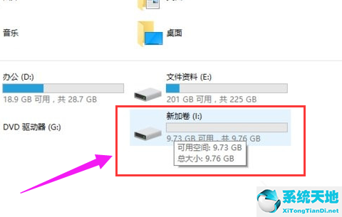 win7移动硬盘分区(win7如何重新分区硬盘)