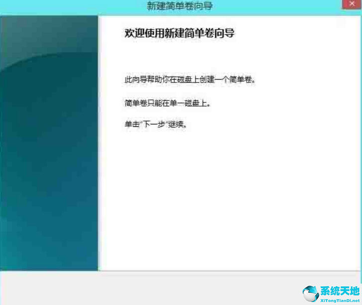 win7和win8哪个更适合老电脑(win8电脑怎么调亮度)