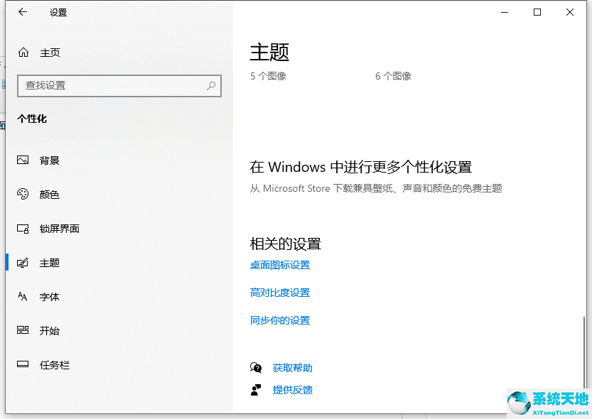 win10我的电脑图标怎么调出来快捷键(win10我的电脑图标怎么调出来英文)