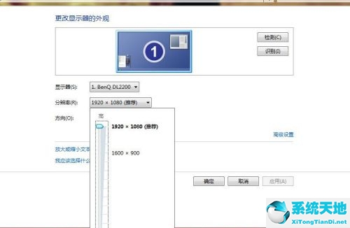 win7分辨率1920x1080不见了(win10分辨率1920x1080不见了)