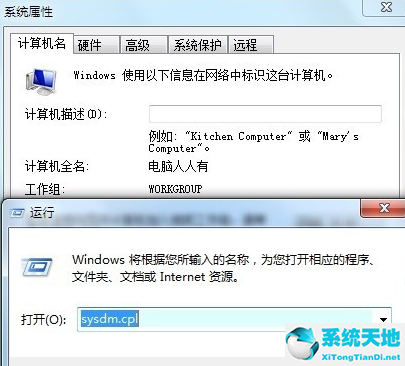 win7开机蓝屏0x0000001e怎么处理(win7蓝屏0x0000001e代码怎么解决)