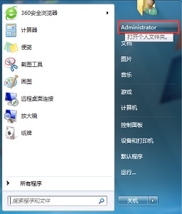 windows7如何更改储存位置(win7如何改变存储位置)