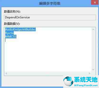 win8系统下载(win8系统下载纯净版)