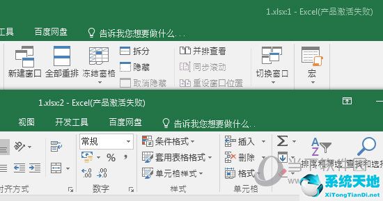 excel2016普通视图和视图不一致(excel2016怎么打开多个独立窗口)