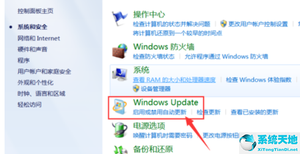 Windows7旗舰版一直在配置更新进不去桌面怎么办