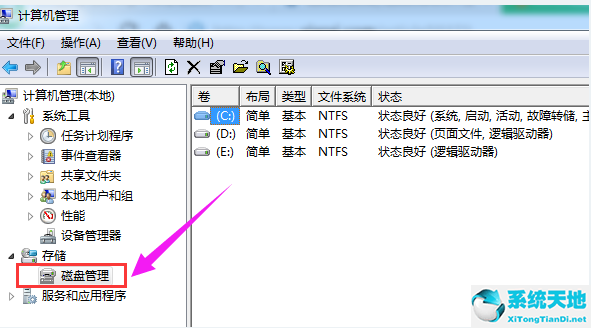 win7移动硬盘分区(win7如何重新分区硬盘)