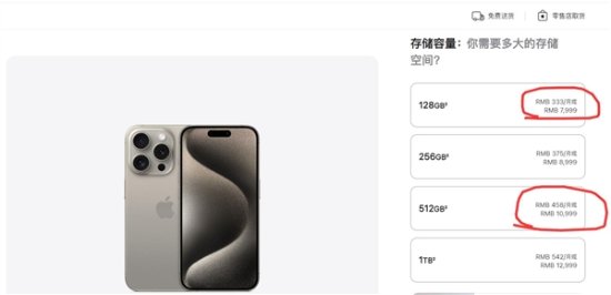 暴省2000多：维修店主将iPhone15 128G魔改成512G