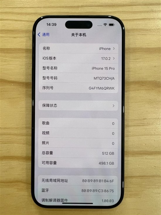 暴省2000多：维修店主将iPhone15 128G魔改成512G