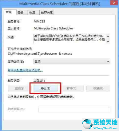 win8系统下载(win8系统下载纯净版)