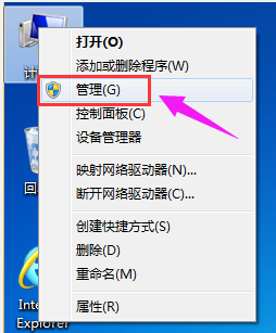 win7移动硬盘分区(win7如何重新分区硬盘)