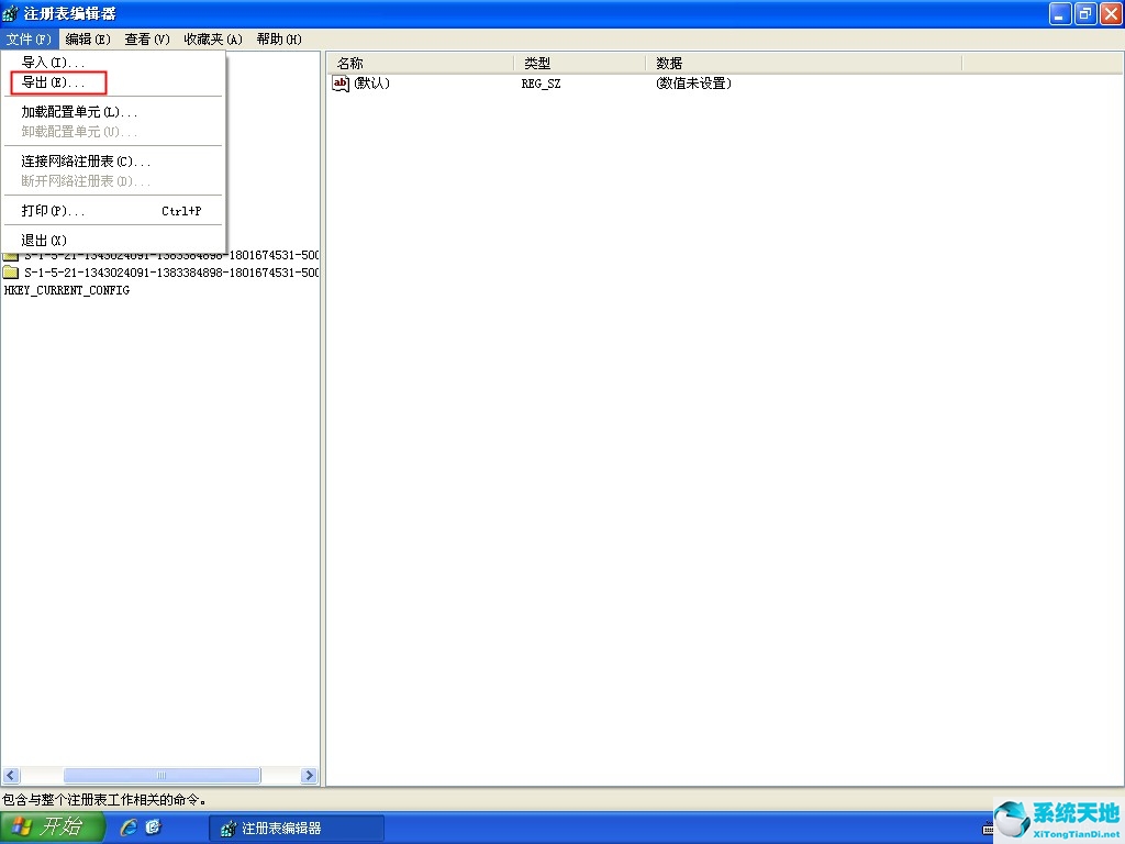 注册表更改默认安装路径(怎样限制程序更改注册表)