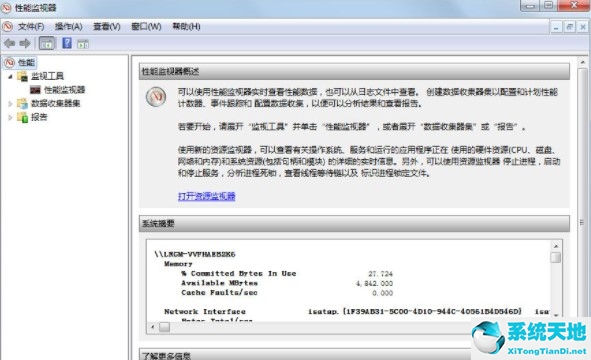 win7取消ghost选项(win7ghost后如何设置)