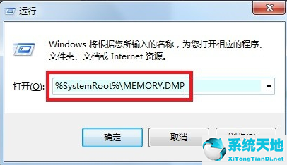 win7开机蓝屏0x0000001e怎么处理(win7蓝屏0x0000001e代码怎么解决)