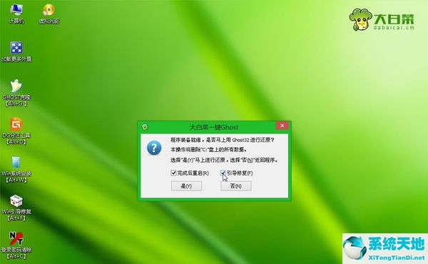 win8怎样重装win7(win8怎么重装系统教程)