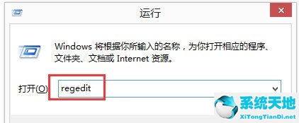 怎么删除文件夹而不删除里面的文件(win8怎么删除软件)