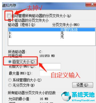 win7怎么更改系统字体(win7怎么更改存储位置)