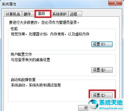 win7开机蓝屏0x0000001e怎么处理(win7蓝屏0x0000001e代码怎么解决)