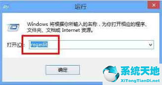 win8系统下载(win8系统下载纯净版)