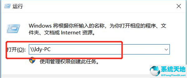 Win7系统如何设置共享打印机