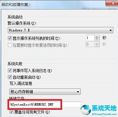 win7开机蓝屏0x0000001e怎么处理(win7蓝屏0x0000001e代码怎么解决)