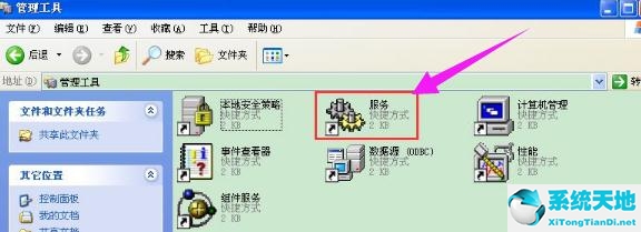 windowsxp系统cmd指令(winxp无线功能怎么开启)