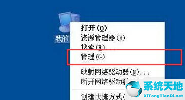 winxp32位系统下载(系统之家winxp纯净版)