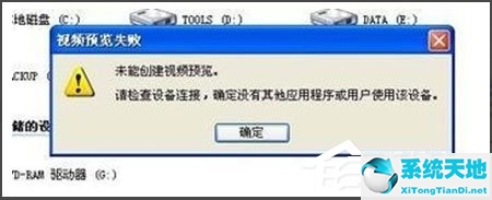 电脑图片不显示预览图怎么办(excel表格打印预览不完整如何调整)