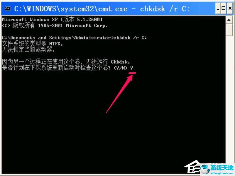 windows 延缓写入失败(电脑延缓写入失败是怎么回事)