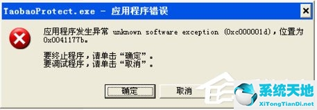 winxp系统下载gho镜像文件(winxp32位系统下载)