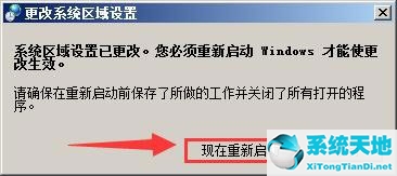 记事本出现乱码怎么解决(如何解决记事本乱码)