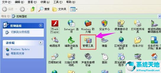 windowsxp系统cmd指令(winxp无线功能怎么开启)