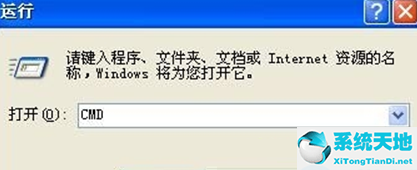 Winxp系统TCP/IP协议要如何重置修复