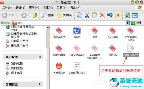 windowsxp系统硬盘不能启动(winxp系统磁盘突然无法打开)