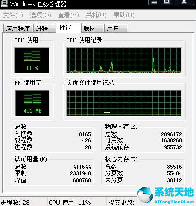 Winxp系统任务管理器打不开怎么办