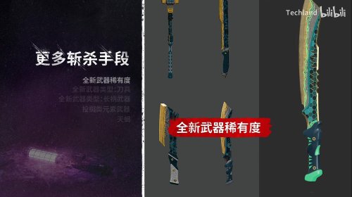 《消逝的光芒2》发布秋冬更新计划：新敌人新玩法即将加入！