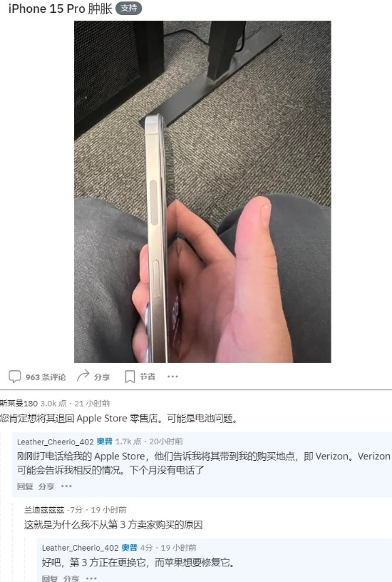 iPhone15Pro过热问题太严重:电池膨胀顶掉屏幕