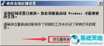 记事本出现乱码怎么解决(如何解决记事本乱码)