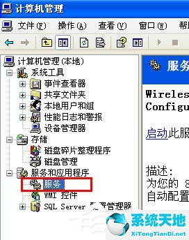 usb无线网卡显示windows无法连接(windows 7怎么设置无线连接)