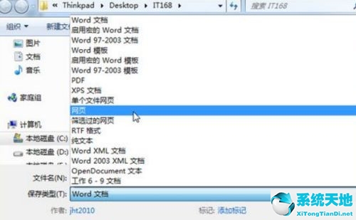 xp系统自动弹出网页解决方法(windows xp一开机不断弹出浏览器)